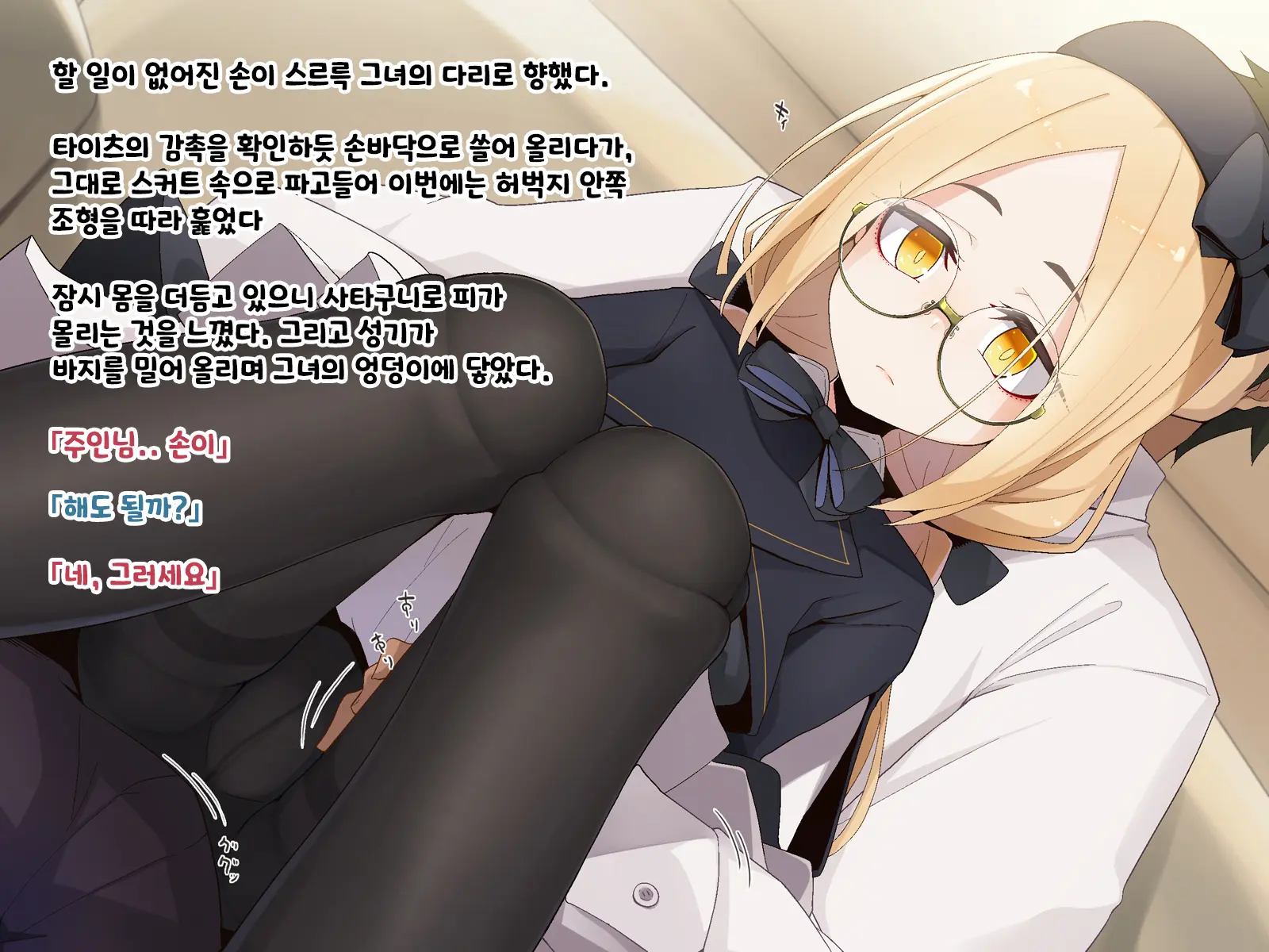 Ugoku Ningyou To No Seikatsu